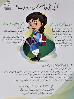 Flyer on Girls Education